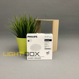 Bộ 4 đèn led âm trần Philips 9W