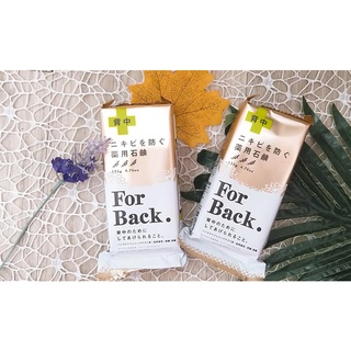 Xà phòng mụn lưng For Back Nhật Bản