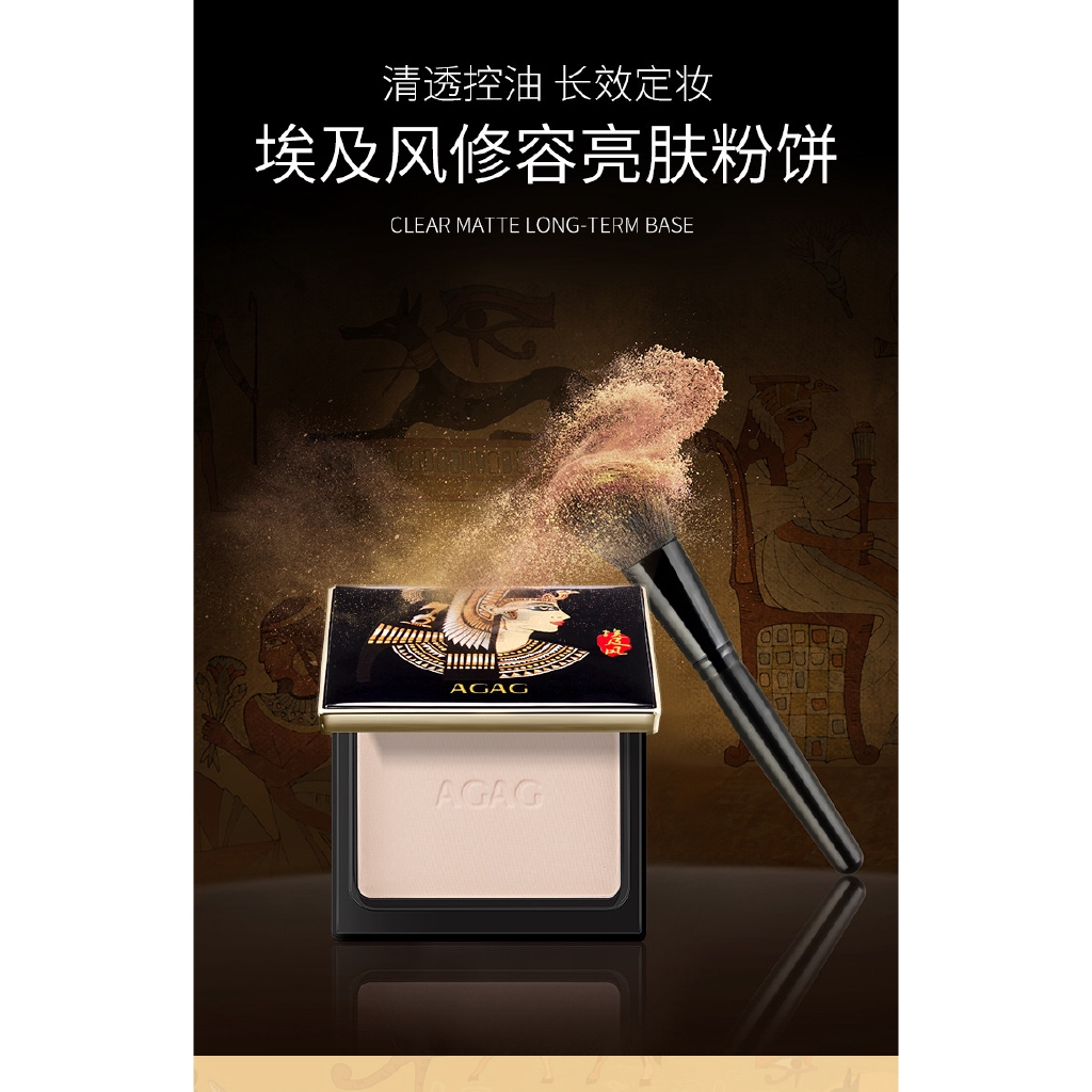 [Hàng mới về] Phấn Che Khuyết Điểm Agag Làm Sáng Da Kiềm Dầu Chống Thấm Nước  Nội Địa Trung | BigBuy360 - bigbuy360.vn