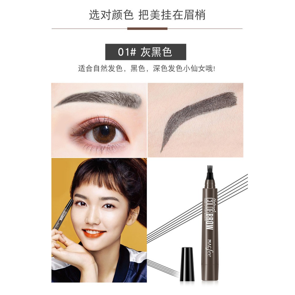 Bút Kẻ Mày Phẩy Sợi 4D Chống Nước MacFee - Brow Pen - Kẻ Mày Nội Địa Trung