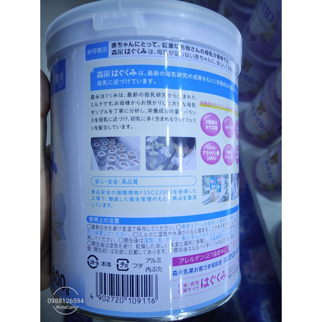 Sữa MORINAGA 800g số 0-1 và số 1-3 nội địa Nhật Mẫu Mới