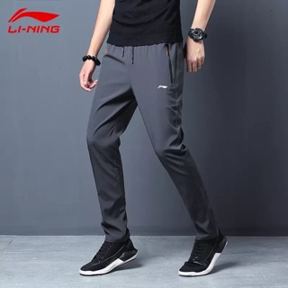 Quần gió lining nam