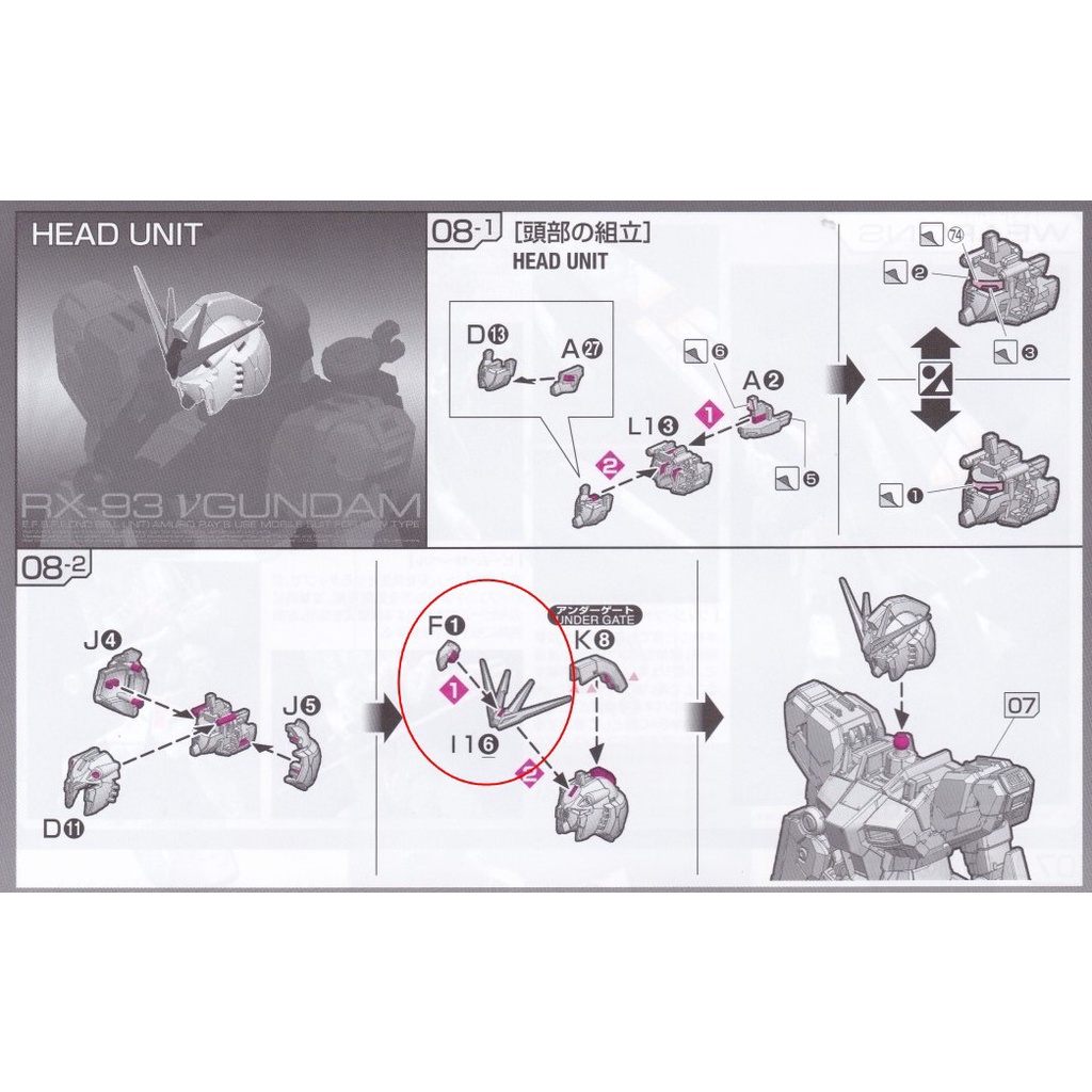 Ăng Ten CA RG RX 93 NU D13 F1 I1-6 Chất Lượng Cao