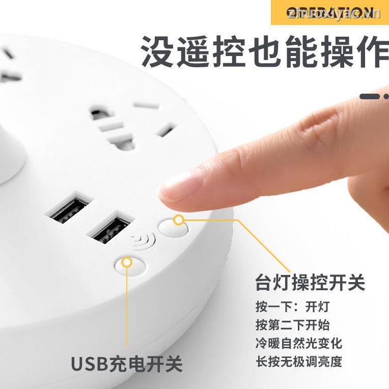 Đèn chiếu sáng để bàn đa năng thông minh với nhiều lỗ cắm và cổng USB1