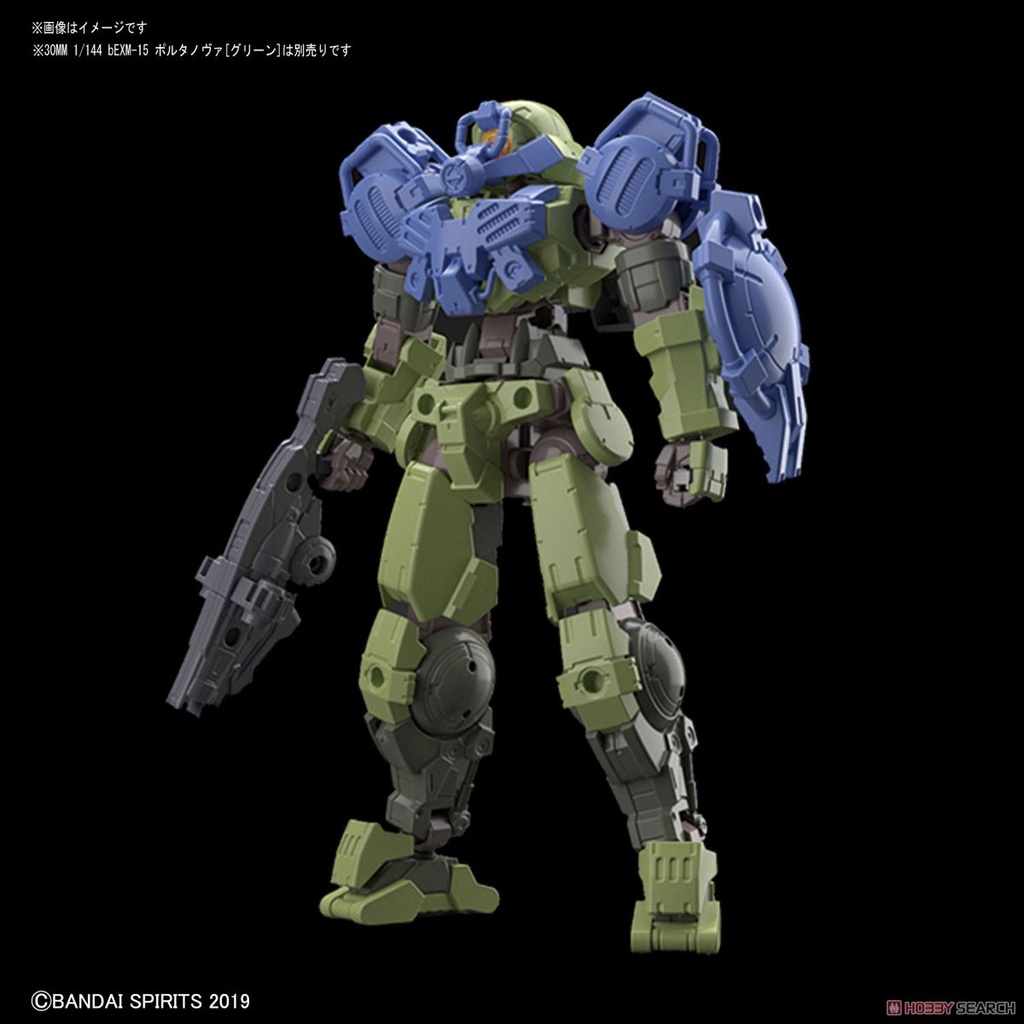 Mô Hình Bandai 30MM Phụ Kiện Option Amor - Portanova - Special Squad - Light Blue