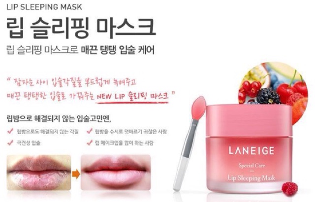 Mặt nạ ngủ môi Laneige fullsize 20gr