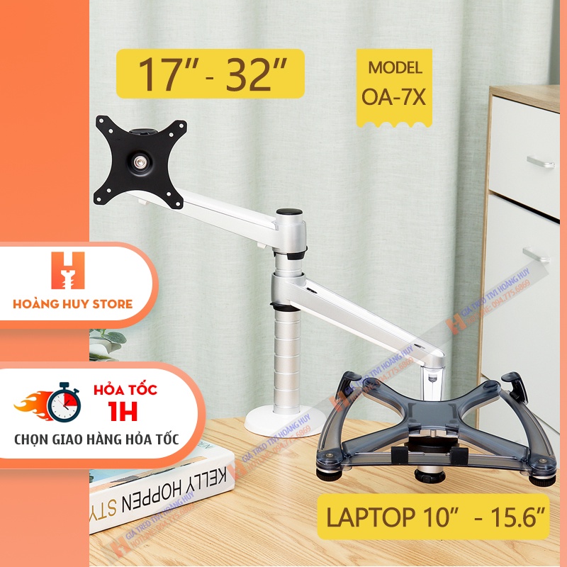 Giá Treo Màn Hình OA 7X / M074 17 - 24 - 27 Inch  - Kèm Tay Treo Đỡ Laptop 10 - 15.6 - 17 Inch