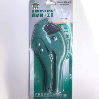 Kéo cắt ống nhựa lớn Berrylion PVC308