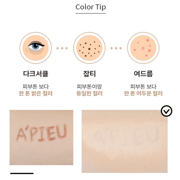 KEM CHE KHUYẾT ĐIỂM [A'PIEU] BONDING DROPS CONCEALER