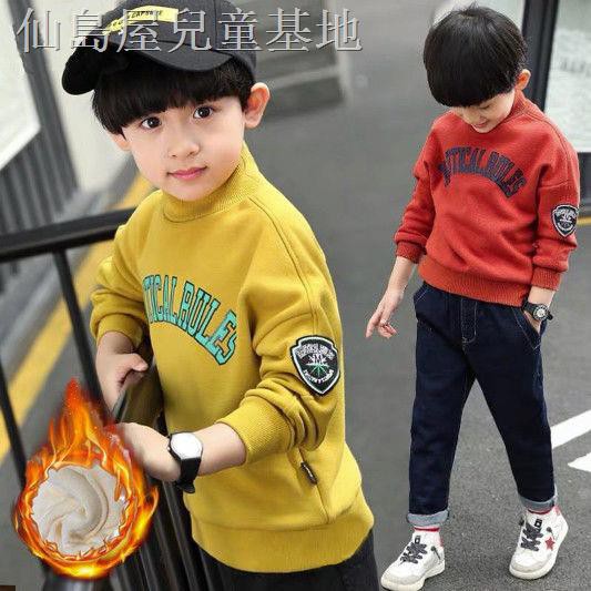 Áo Khoác Sweater Phối Nhung Dày Giữ Ấm Mùa Đông Cho Bé Trai