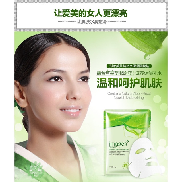 Mặt Nạ Nha Đam Images - Hàng Nội Địa Trung Quốc TEM STORE | BigBuy360 - bigbuy360.vn