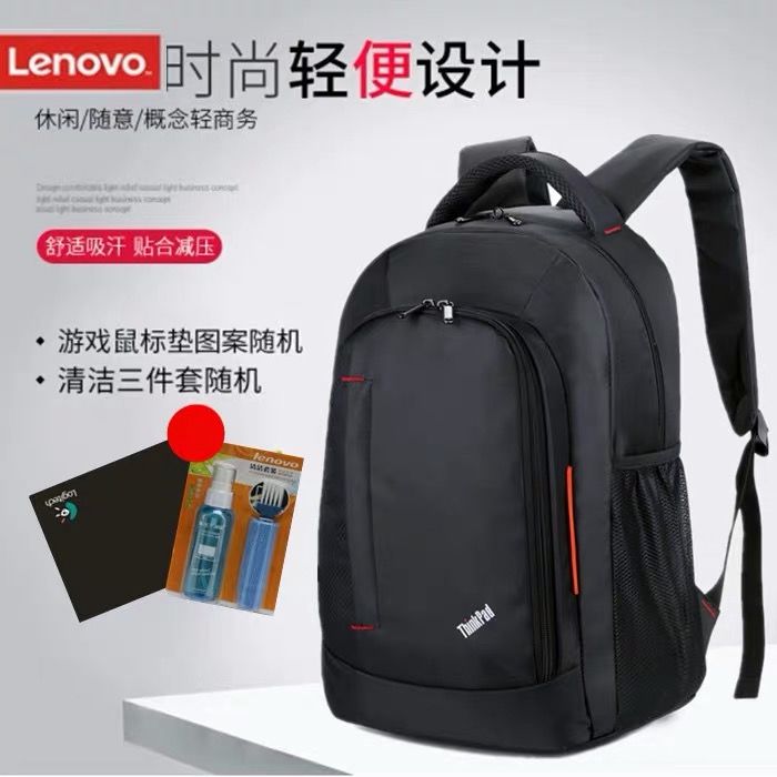 LENOVO Mới Ba Lô Đựng Máy Tính Notebook Di Động Dễ Dàng Sử Dụng 15.6 Inch Xiaoxin Sahih