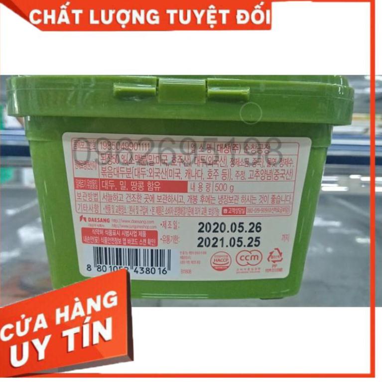 Tương trộn chấm thịt ssamjang hàn quốc 500g - 양념듬뿍 쌈장