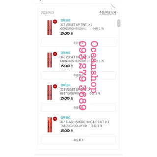 Son tint bóng 3CE Flash Lip Tint
