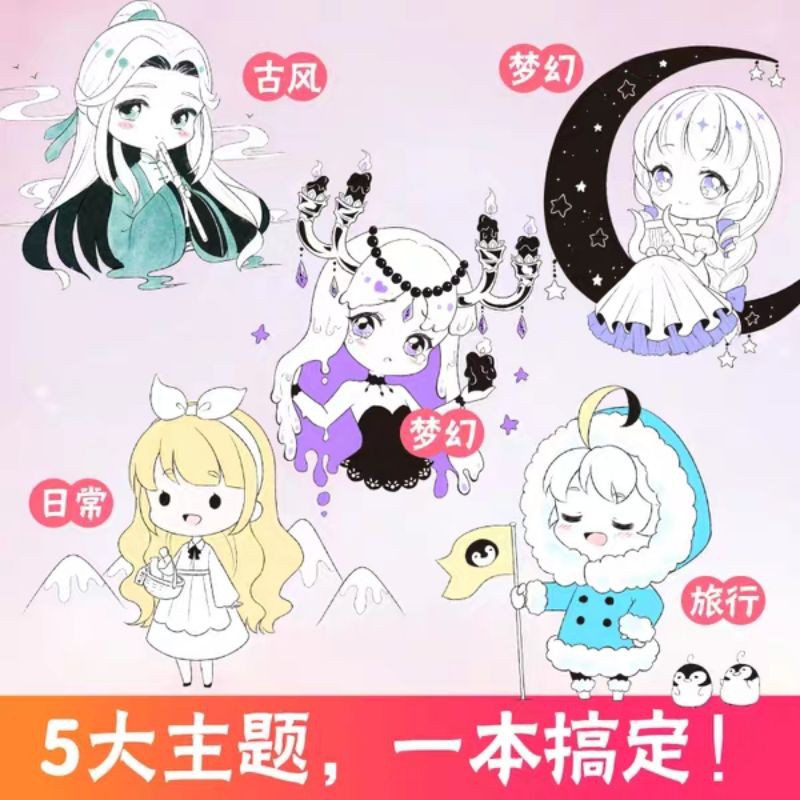 Tập art book dạy vẽ Chibi Q02