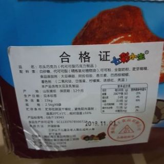 Túi 2.5kg Kẹo sỏi đá socola - Date mới