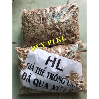 Giá Thể Vỏ Đậu Chuyên Trồng Rau Màu , Hoa Kiểng , Hoa Lan, Gói khoảng 300gr. Giá thể trồng lan.