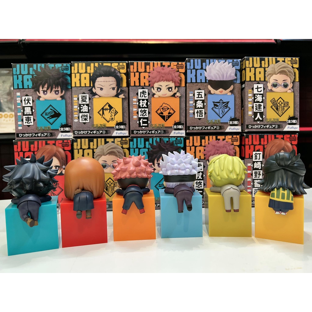 ITADORI YUUJI HIKKAKE FURYU - JUJUTSU KAISEN