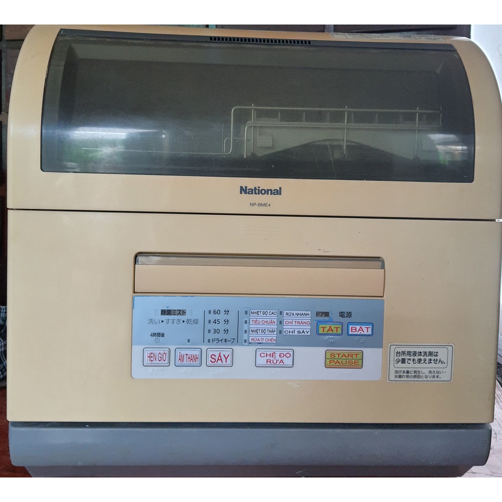 Máy rửa bát Nội địa Nhật National NP- BME4 - Mã số máy: 0851E01425