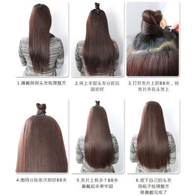 Tóc giả Wigsin thẳng dài 80cm có 5 kẹp chắc chắn