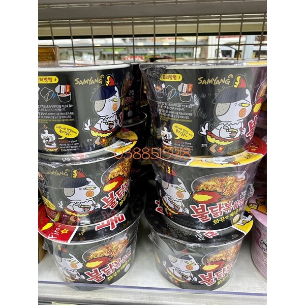 Mỳ xào vị gà cay Smajang Tô lớn 105gr