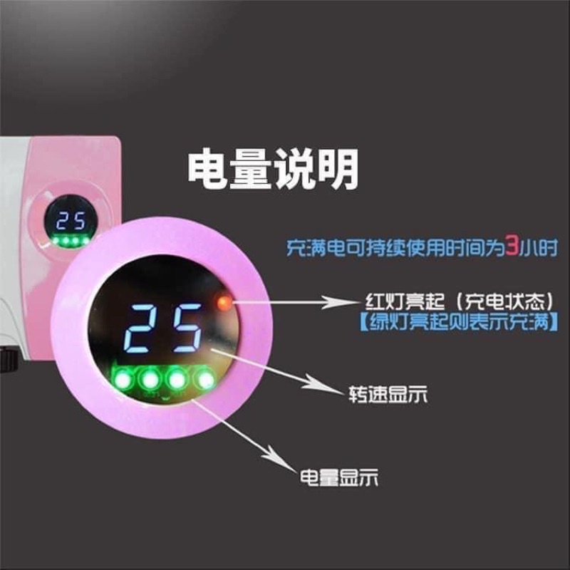 Máy mài móng tích điện cầm tay JD208