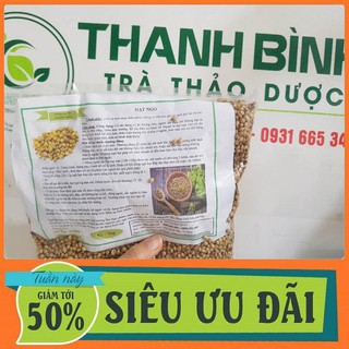 Hạt Ngò 100gr - Hàng Công Ty Chất Lượng