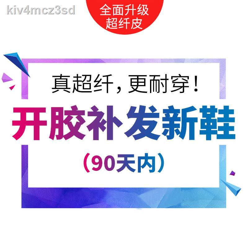 giày cao sugiày nữ▧♚Giày nam 2021 hợp thời trang mới cỡ lớn công sở trọng mang một bước thoáng khí mùa hè da thư