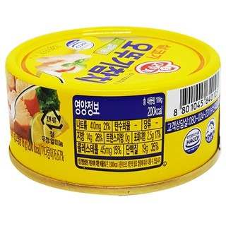 Cá Ngừ Ottogi hộp 100g