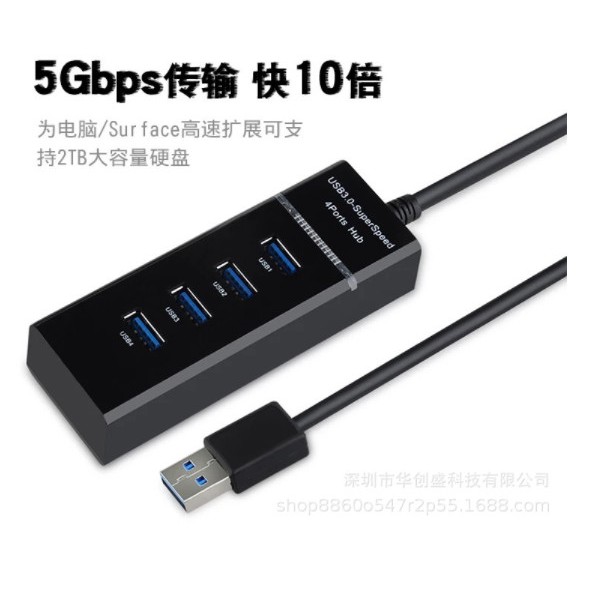 Hub usb 3.0 loại 4 cổng - Bộ chia USB từ 1 thành 4 cổng usb tốc độ 3.0