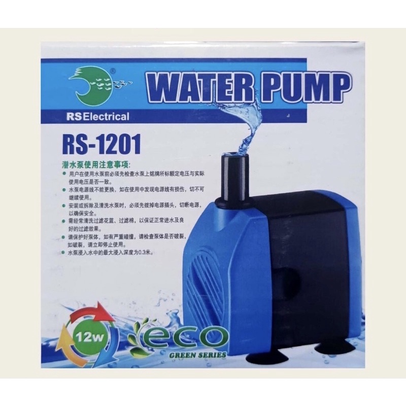 Máy Bơm Chìm Cho Hồ Cá Cảnh RS-1201 | Công Suất 12W