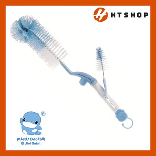 Cọ Rửa Bình Sữa Kuku