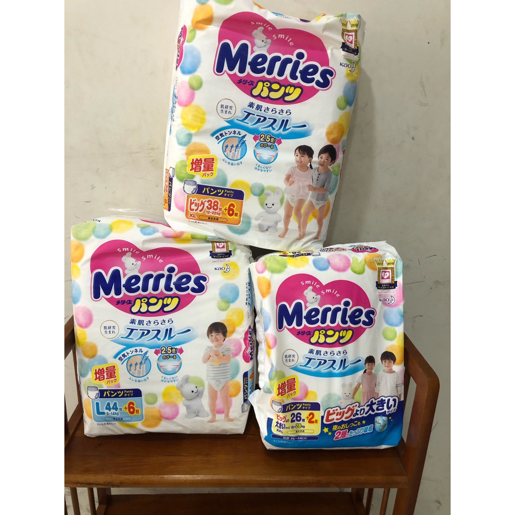 Tả Bỉm Dán/Quần Merries nội địa Nhật NB96/S88/M68/L58/M64/L50/XL42/XXL28