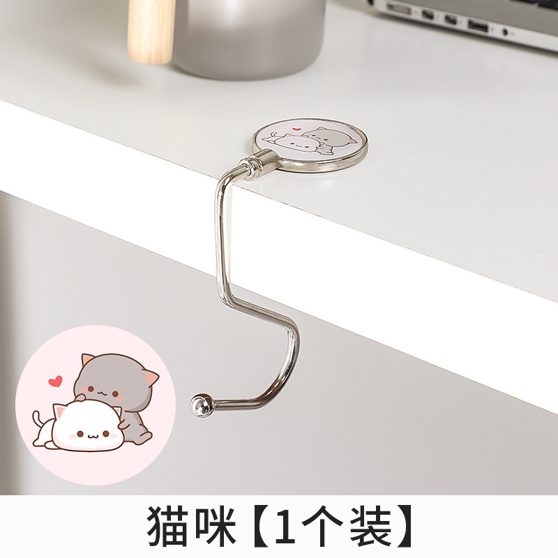 Móc Treo Túi Xách / Balo Học Sinh Để Bàn Tiện Dụng