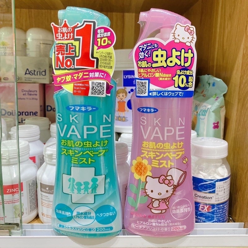 Xịt chống muỗi và côn trùng Skin Vape Nhật Bản 200ml (Chai xanh)