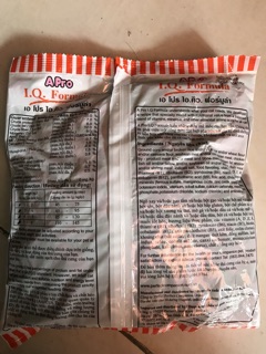 Combo 5 gói Apro IQ Formula - Thức ăn hạt dành cho Mèo trưởng thành bổ sung Rau , Củ , Quả