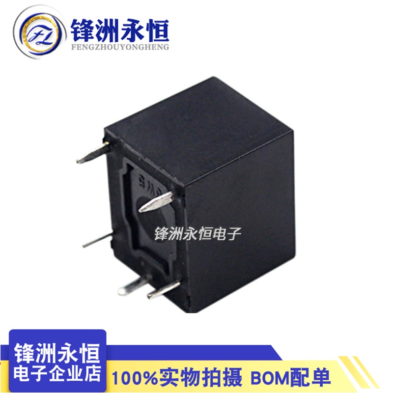 Rơ Le Thay Thế Cma51h-s-dc12v-c SRA-12VDC-CL HFKW-012-1ZW Chất Lượng Cao
