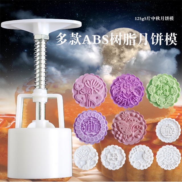 Khuôn trung thu 125gr 5 mặt hoa