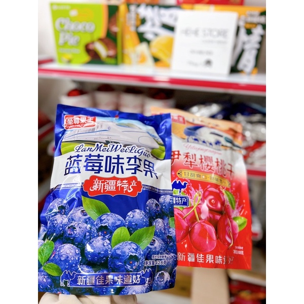 Ô mai hoa quả 3 loại