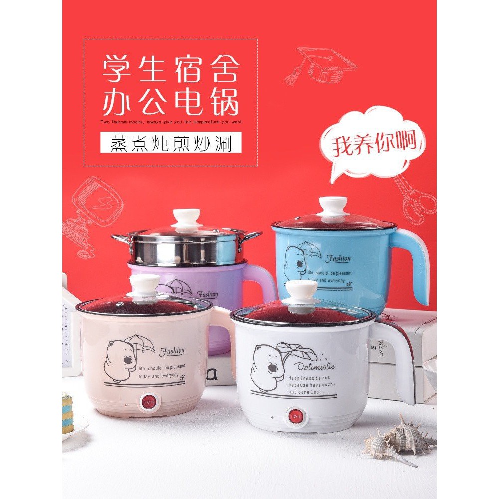 Ca Nấu Mì, Nấu Cơm Mini Siêu Tốc 18cm Kèm Giá Hấp Cooking Pot Có Tay Cầm Tiện Lợi