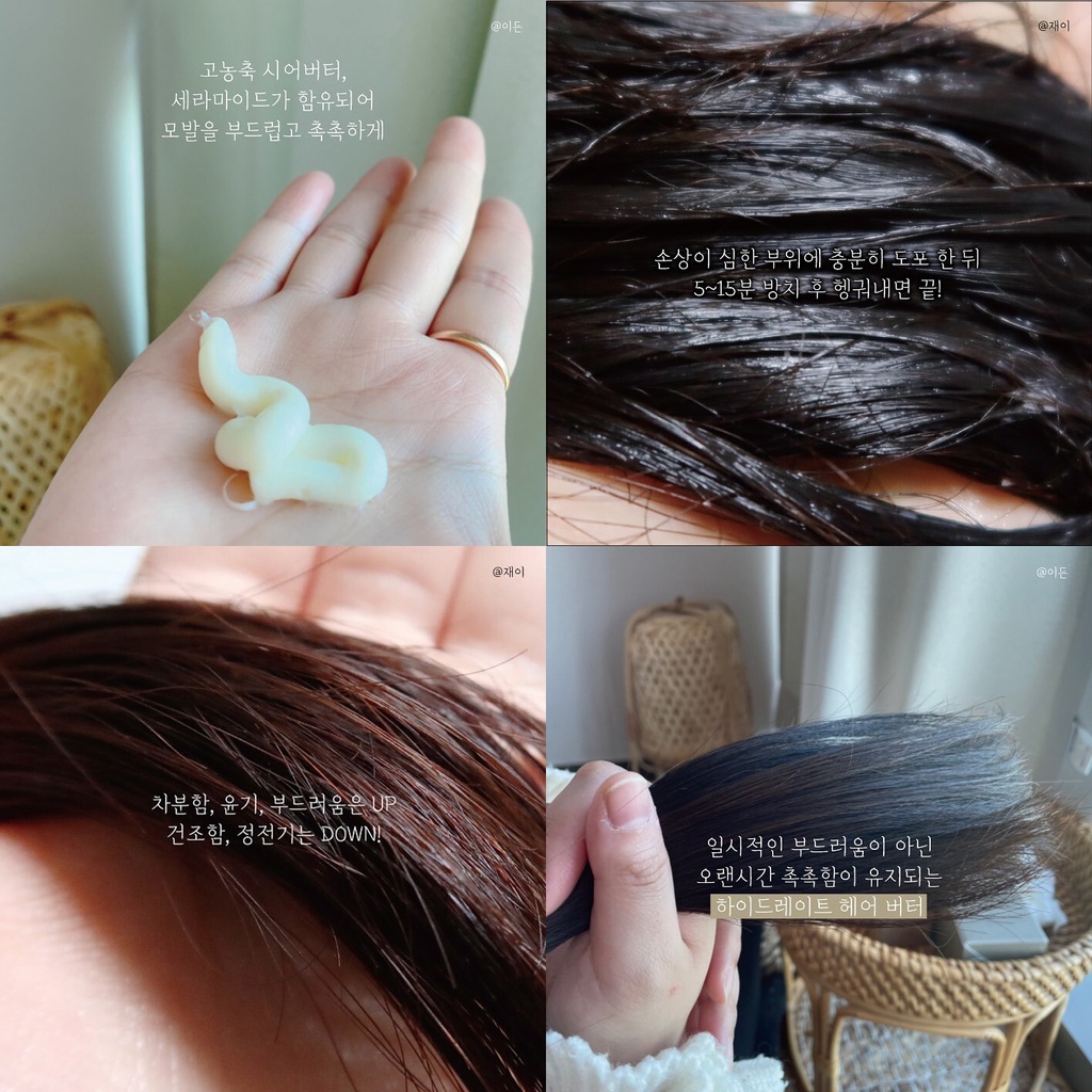 Kem ủ tóc cao cấp BRITISH M HYDRATE HAIR BUTTER phục hồi tóc hư tổn cho tóc khỏe, suôn mượt 50g