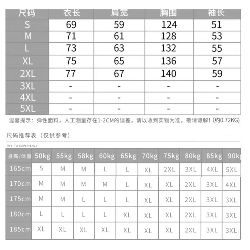 Áo phao béo size nam nữ