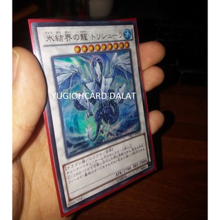 Thẻ bài yugioh chính hãng Trisula dragon of the ice barrier - Ultra rare