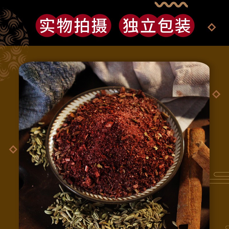 GIA VỊ NẤU MÓN HẦM THƠM NGON, HẦM CHÂN GÀ, CHÂN GIÒ, TRỨNG VÀ ĐỒ CHAY PHÚC KIẾN- CUI PI SU FEN - Phúc Kiến Trịnh Vương