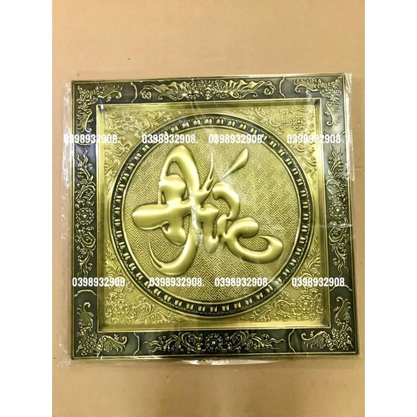 Tranh đồng chữ Đức nho màu giả cổ liền mê 55 x 55 cm chất liệu bằng đồng nguyên chất