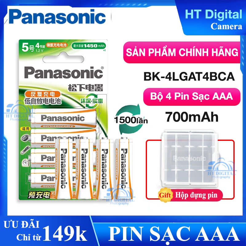 Bộ 4 Pin sạc AAA 800mAh Panasonic chính hãng BK-4LGAT4BCA vỉ 4 viên