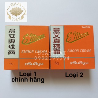 Kem dưỡng trắng da E MOON 6g Thái Lan giúp làn da căng mịn, mụn cám cũng biến mất dần