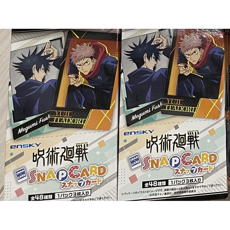 Thẻ Snapmide Jujutsu Kaisen mỗi pack 3 card