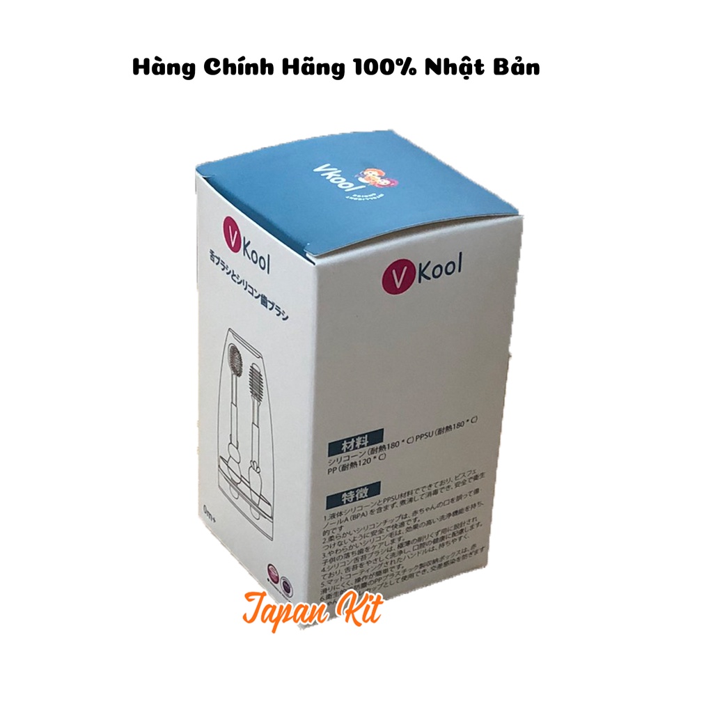 Bộ Rơ Lưỡi Silicon Bản Chải Silicon Cho Bé Vkool Mềm Chống Tưa Lưỡi Nấm Lưỡi Rưa Lưỡi Cho Bé 0 - 2 Tuổi