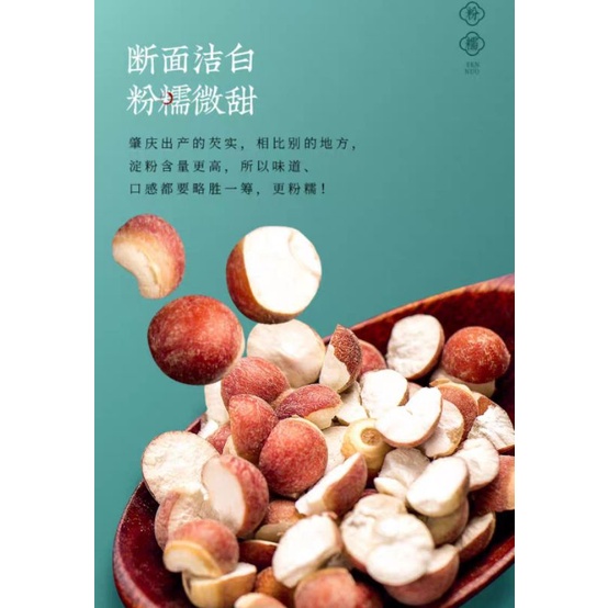 250g hạt khiếm thực Hàng công ty